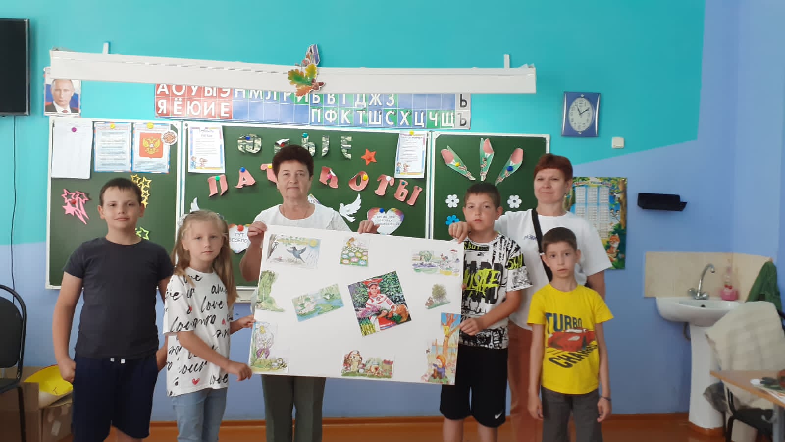 Кладовая природы.