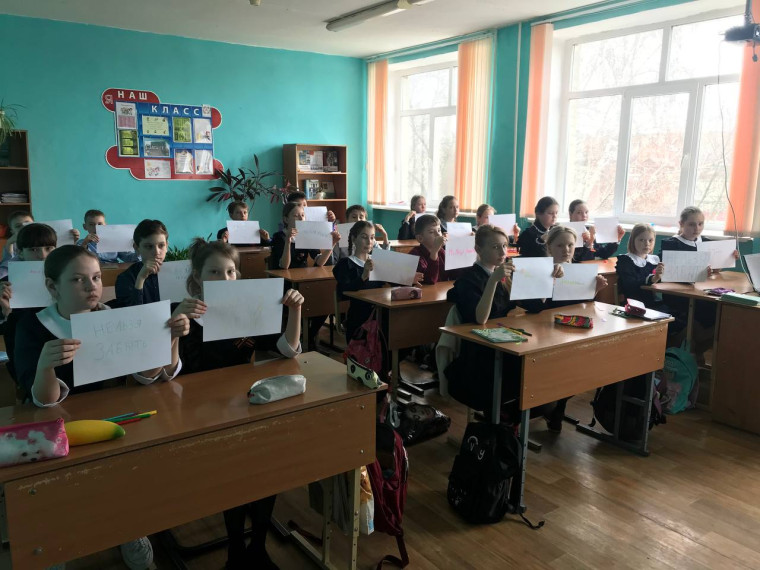 День единых действий в память о геноциде советского народа нацистами и их пособниками в годы Великой Отечественной войны.